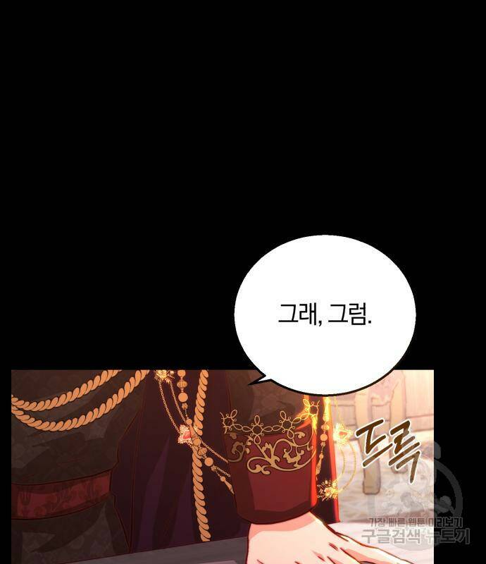 로잘린 보가트 22화 16