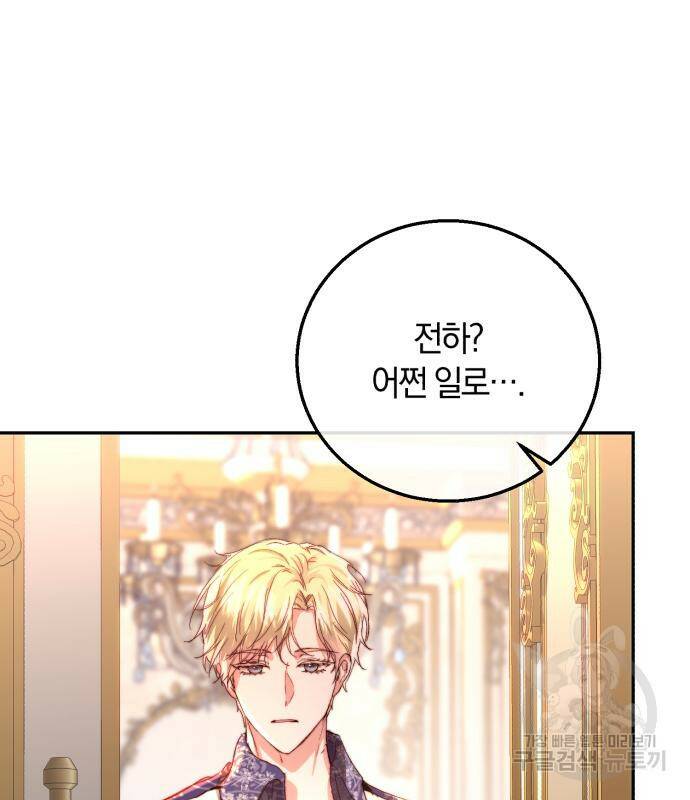 로잘린 보가트 22화 26