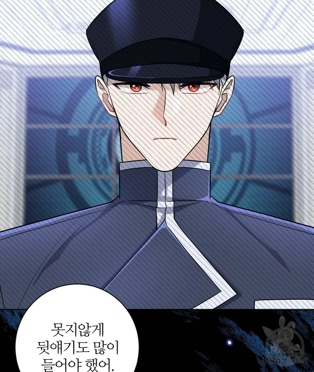 네임리스 5화 7