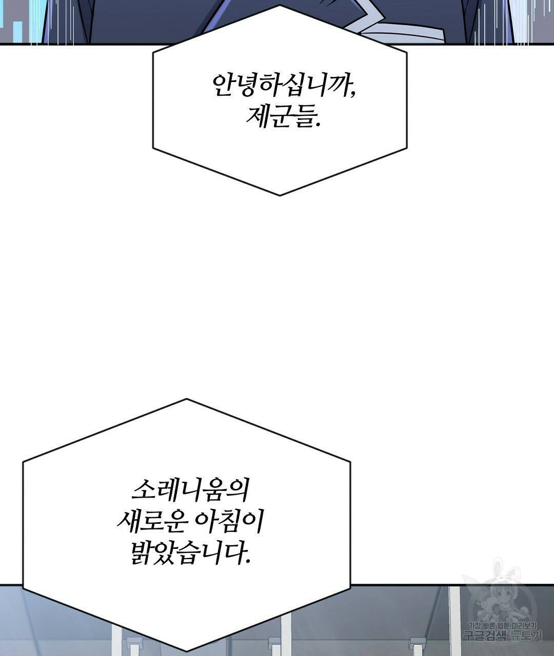 네임리스 5화 56
