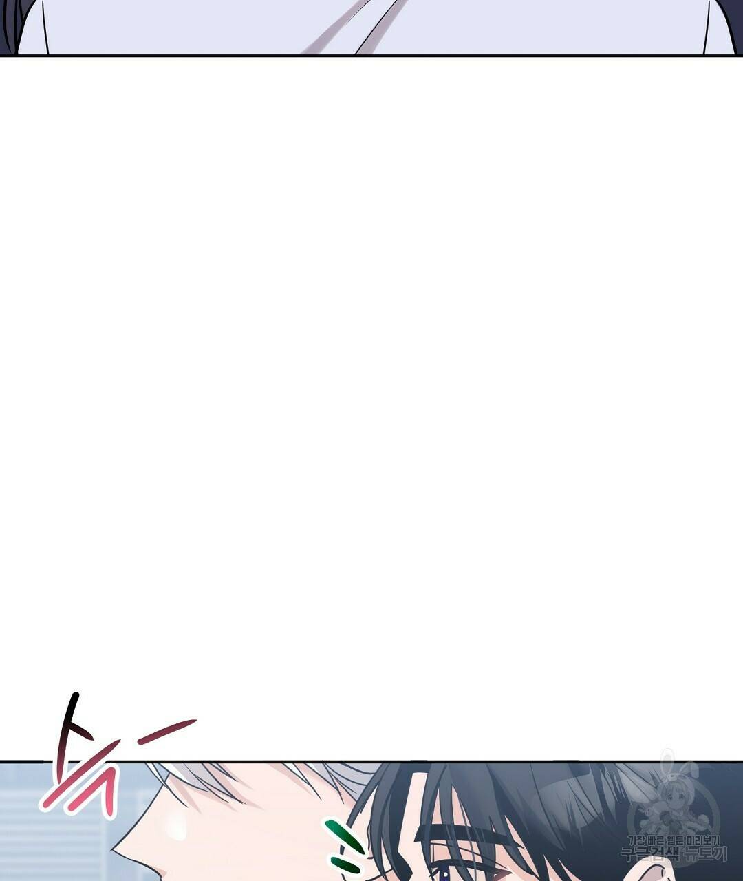 네임리스 5화 59
