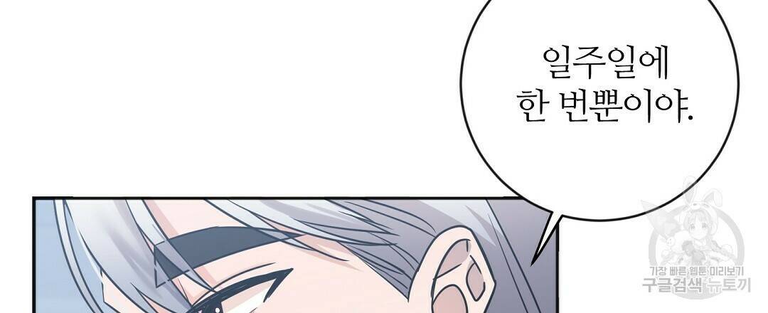 네임리스 5화 63