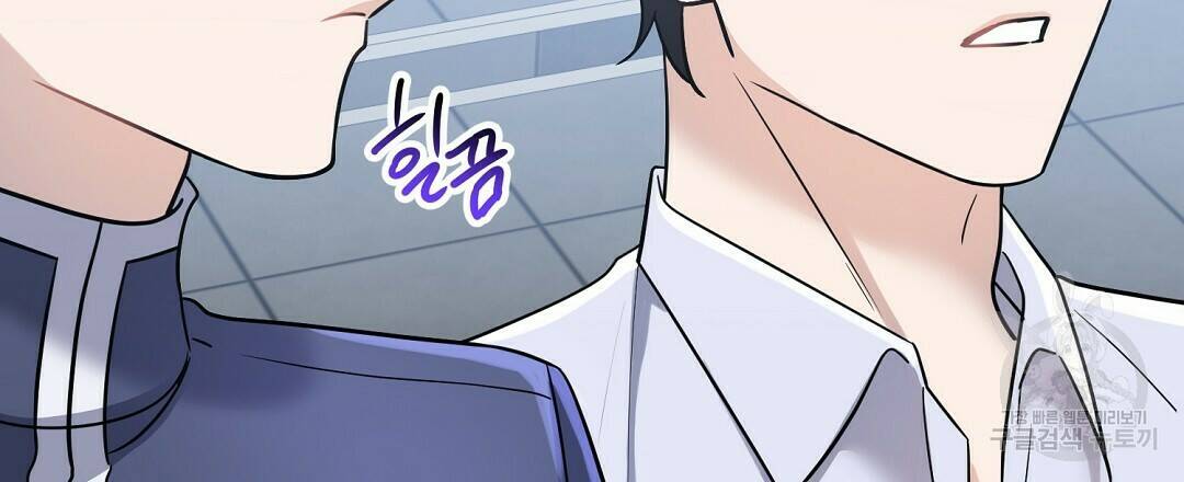 네임리스 5화 69