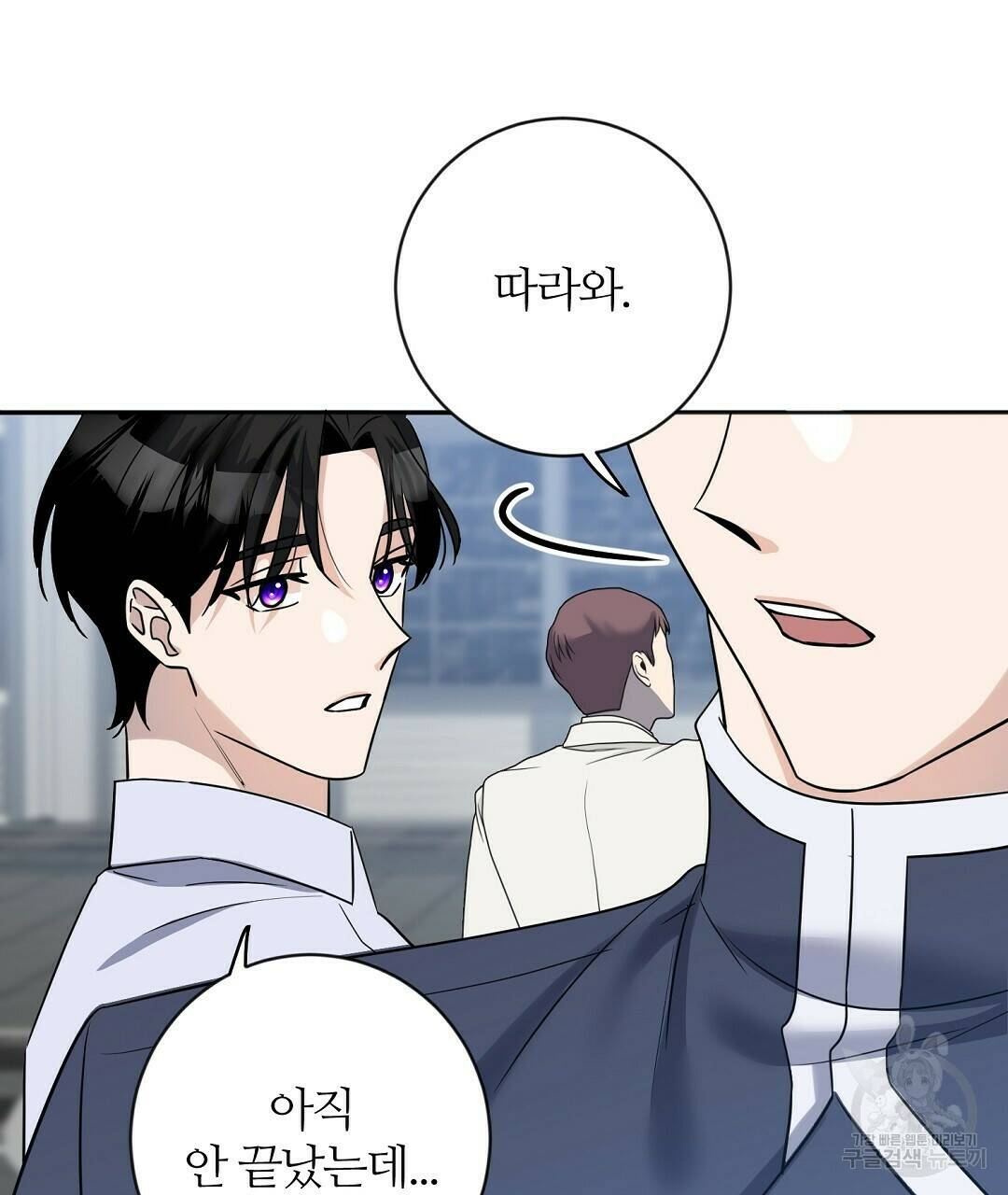 네임리스 5화 74