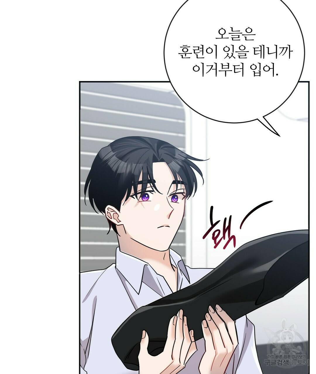 네임리스 5화 80