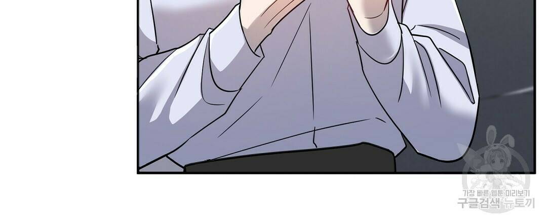 네임리스 5화 81