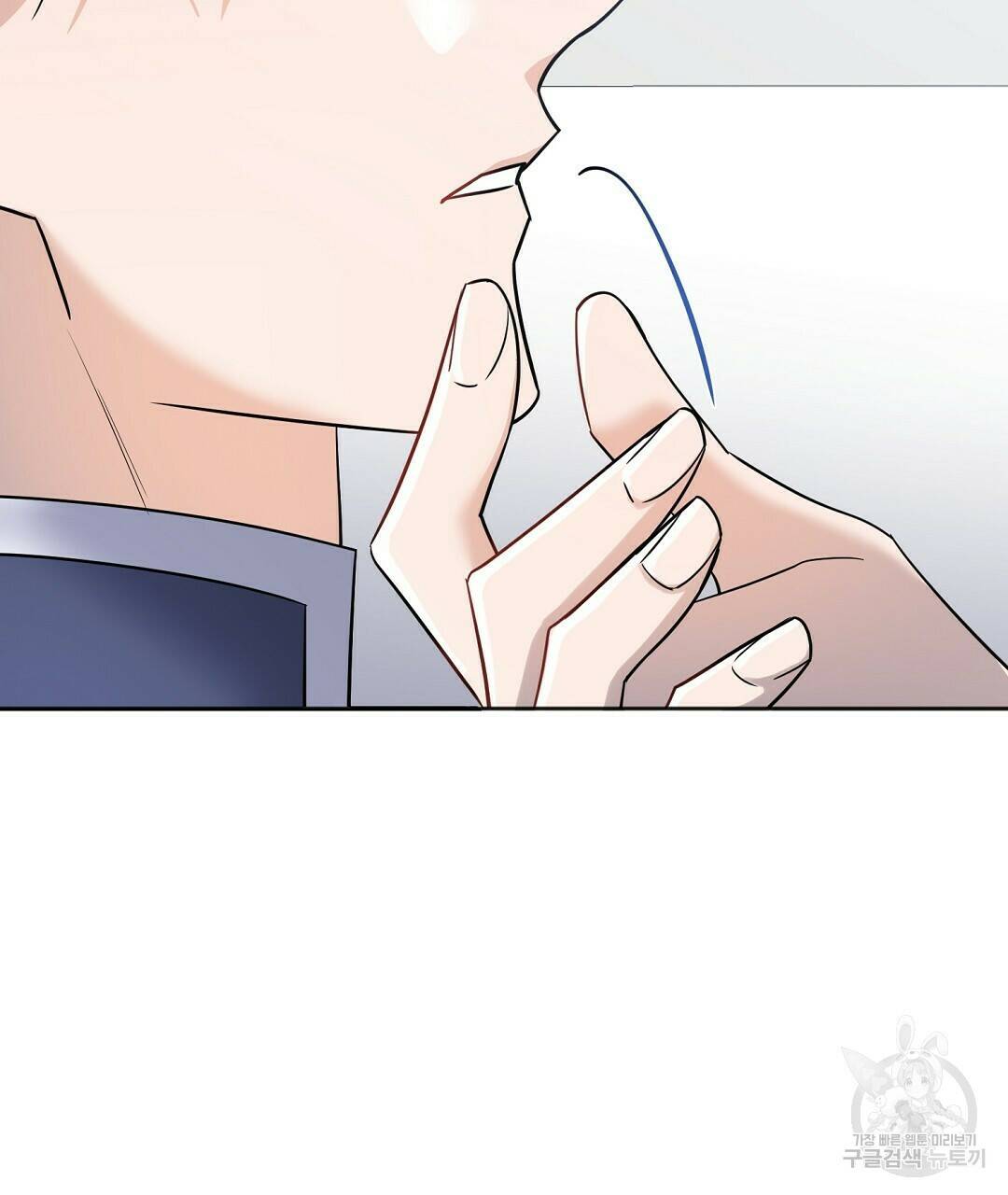 네임리스 5화 101