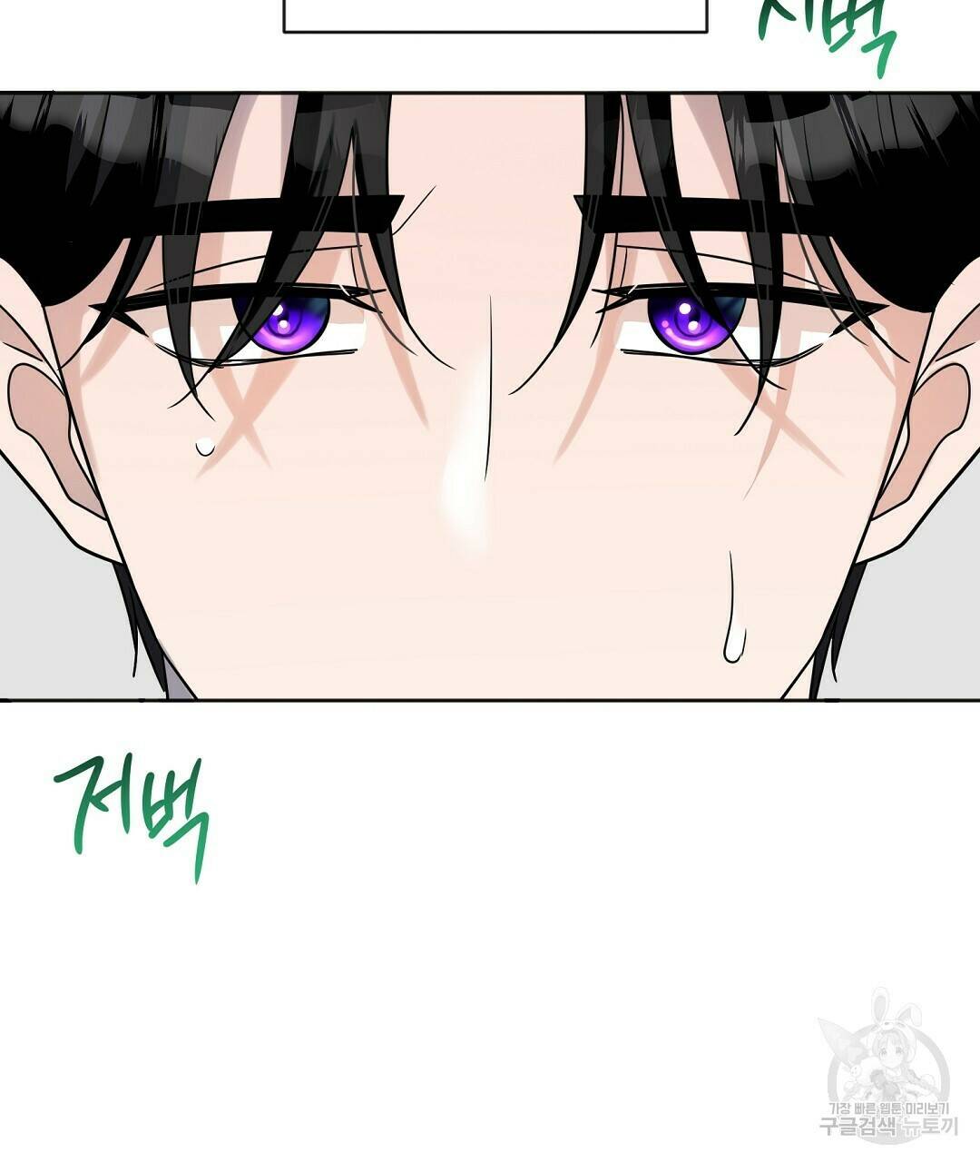 네임리스 5화 128