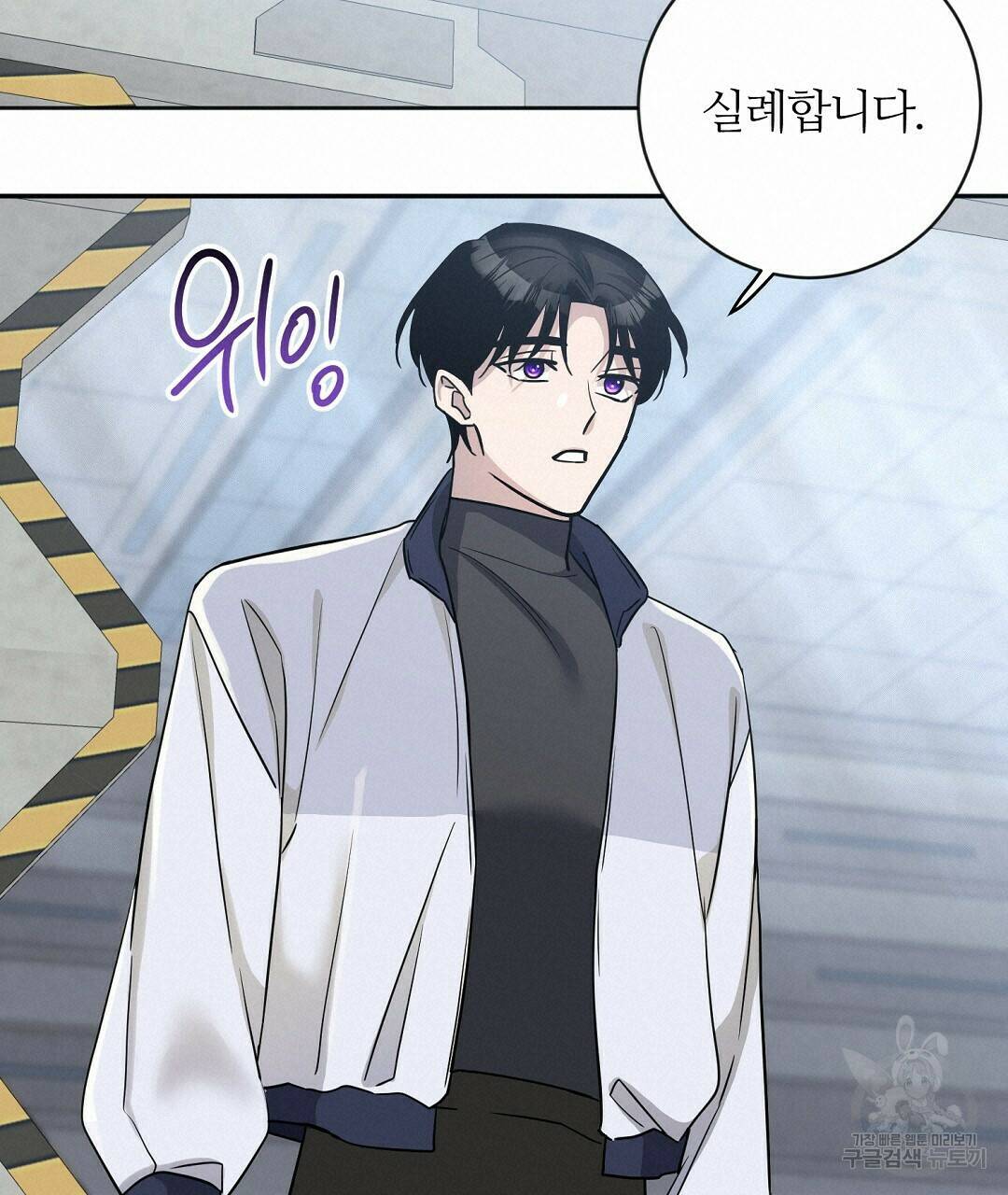 네임리스 5화 133