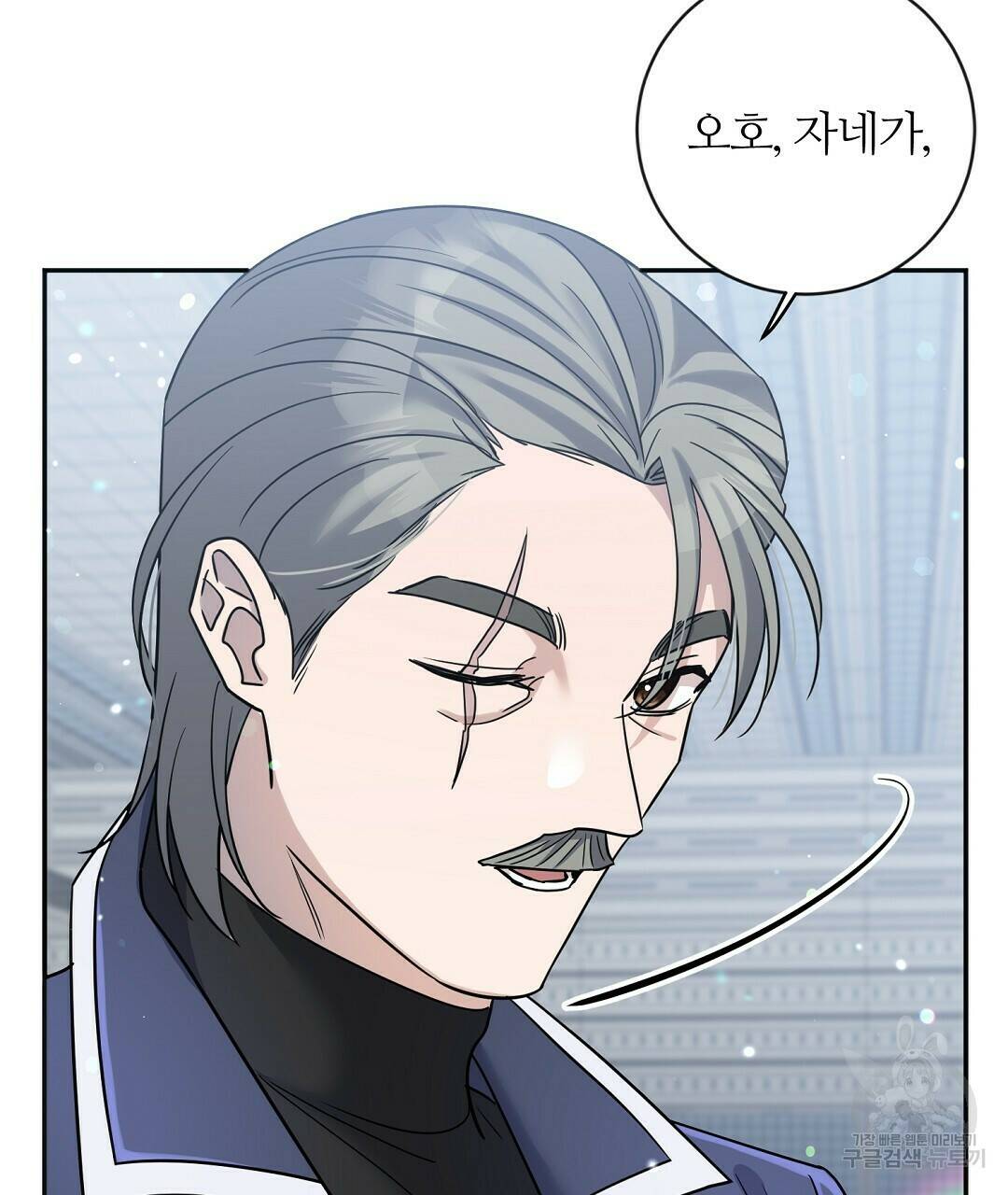 네임리스 5화 137