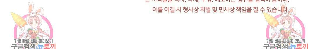 네임리스 5화 149