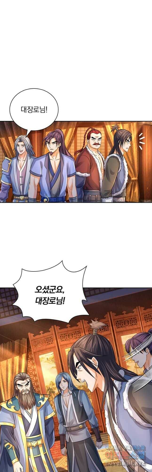 신무천존 168화 8