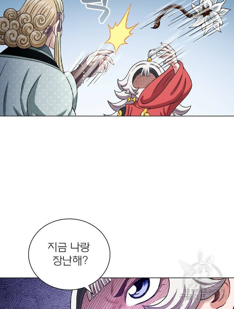 신으로 태어났습니다 496화 3