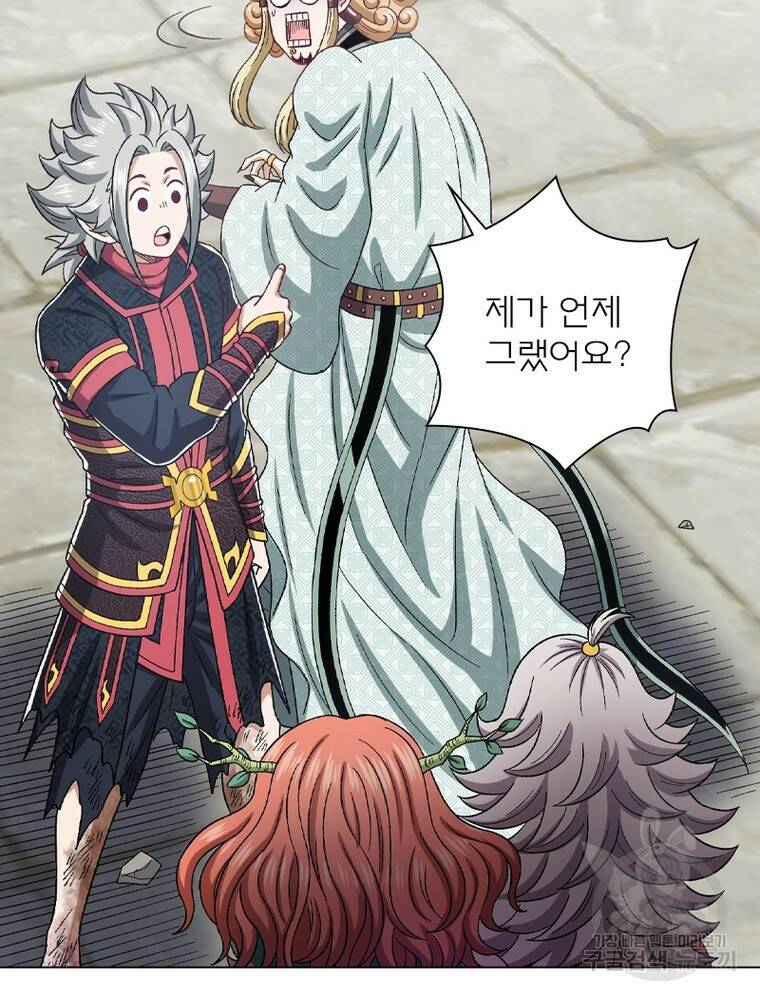 신으로 태어났습니다 496화 6