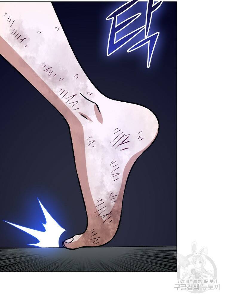 신으로 태어났습니다 496화 24