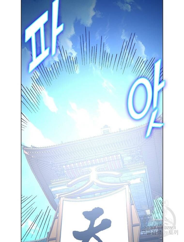신으로 태어났습니다 496화 28