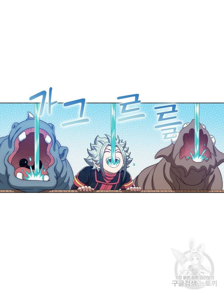 신으로 태어났습니다 496화 41