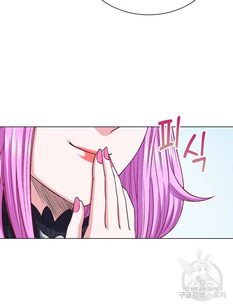 신으로 태어났습니다 496화 50