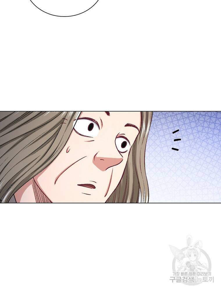 신으로 태어났습니다 496화 58