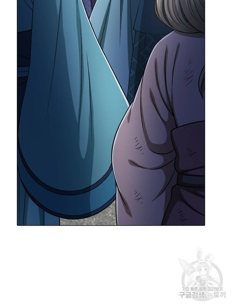 신으로 태어났습니다 496화 60