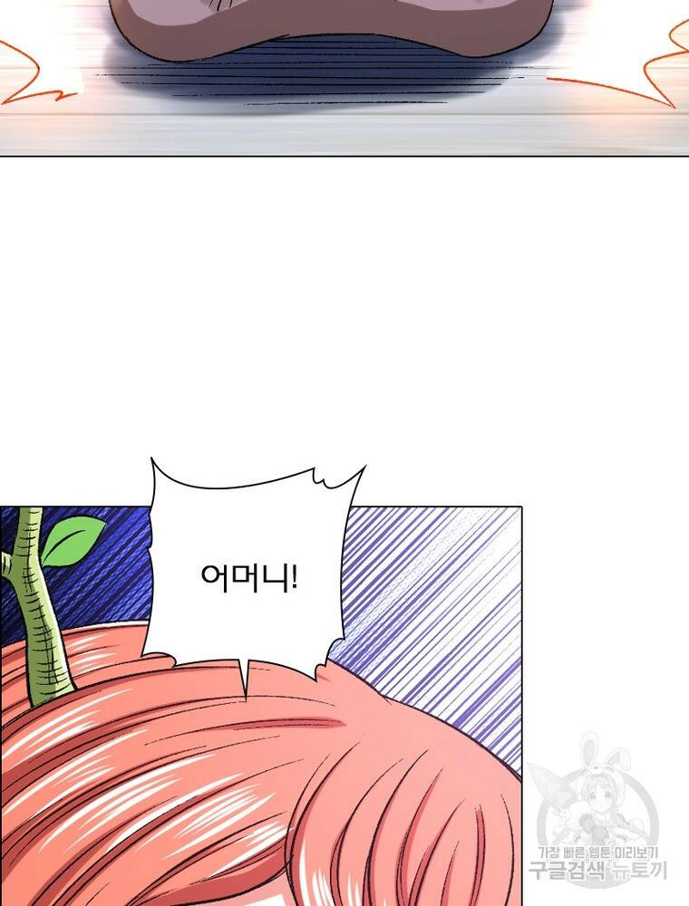 신으로 태어났습니다 496화 75