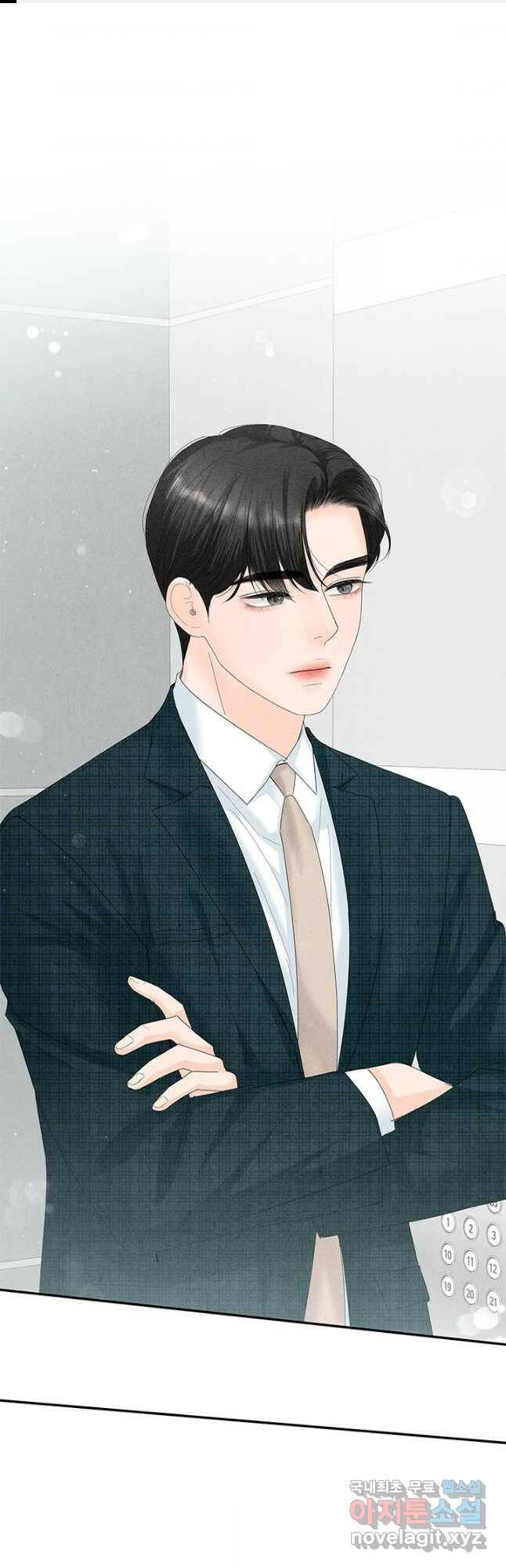 아내를 구하는 4가지 방법 74화 1