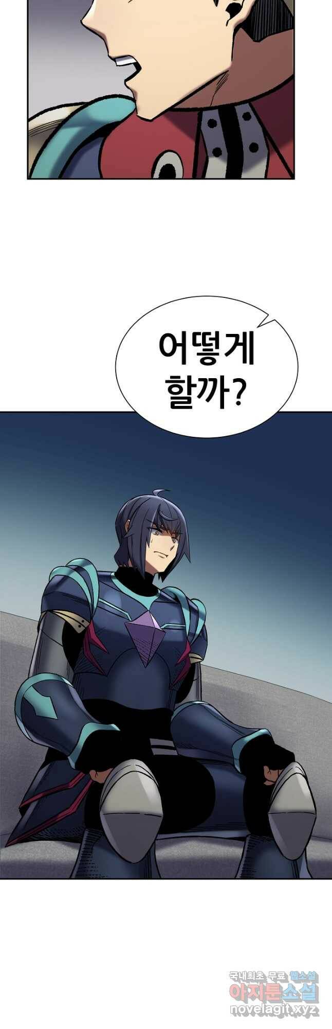 스탯 업 29화 2