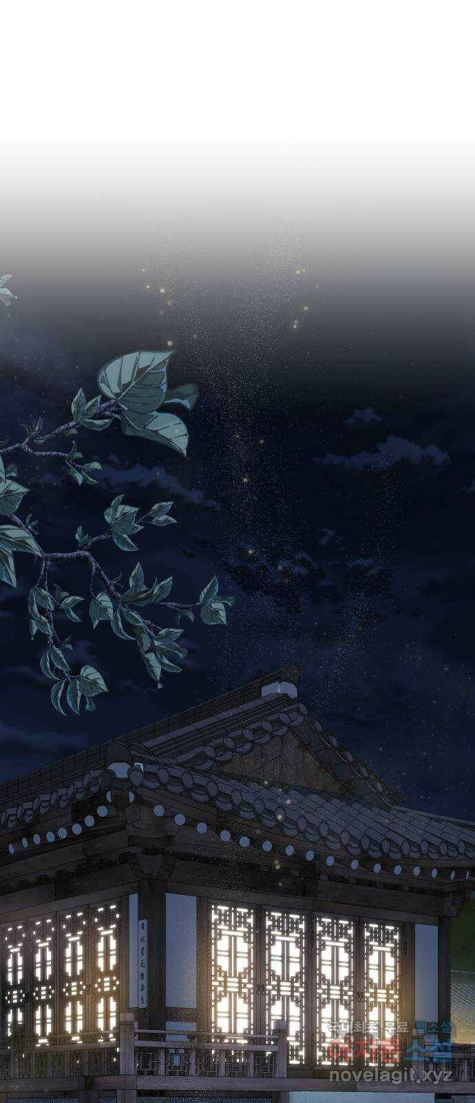 밀행 34화 1