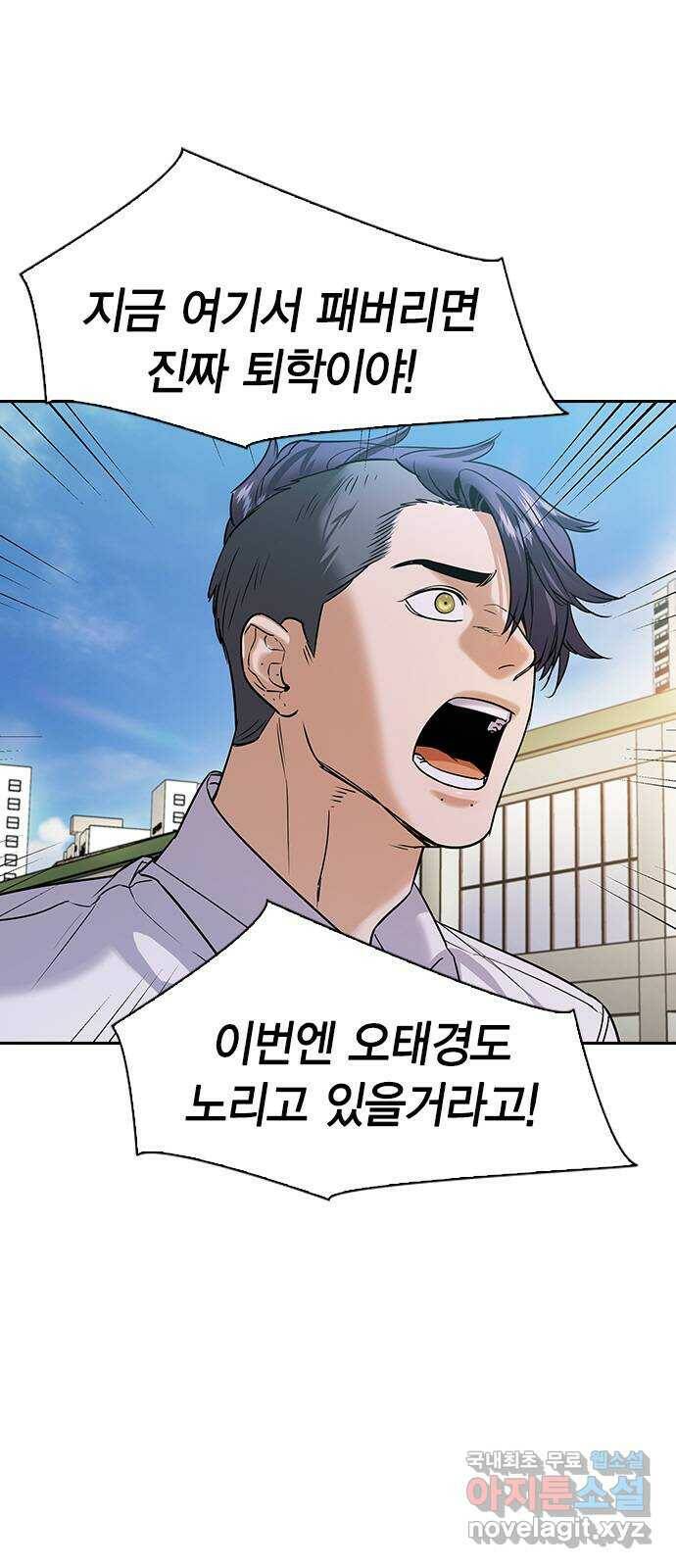 세상은 돈과 권력 시즌2 96화 6