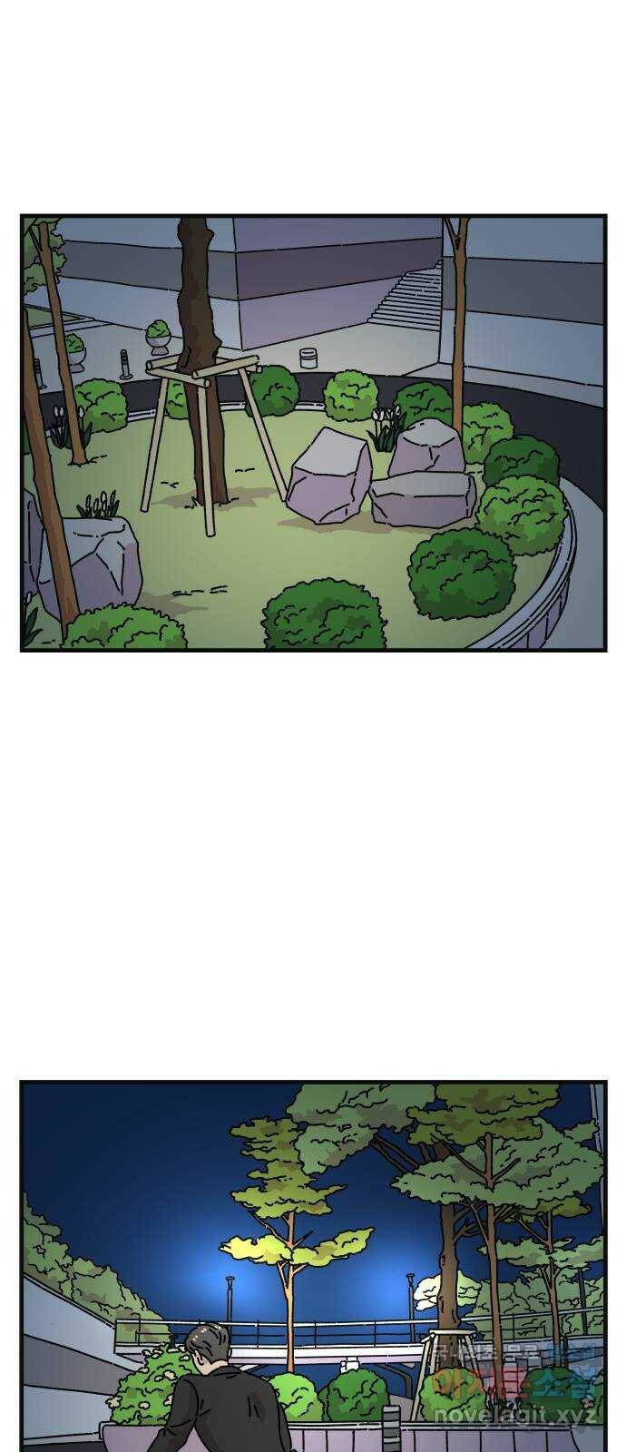 주부 육성중 32화 1