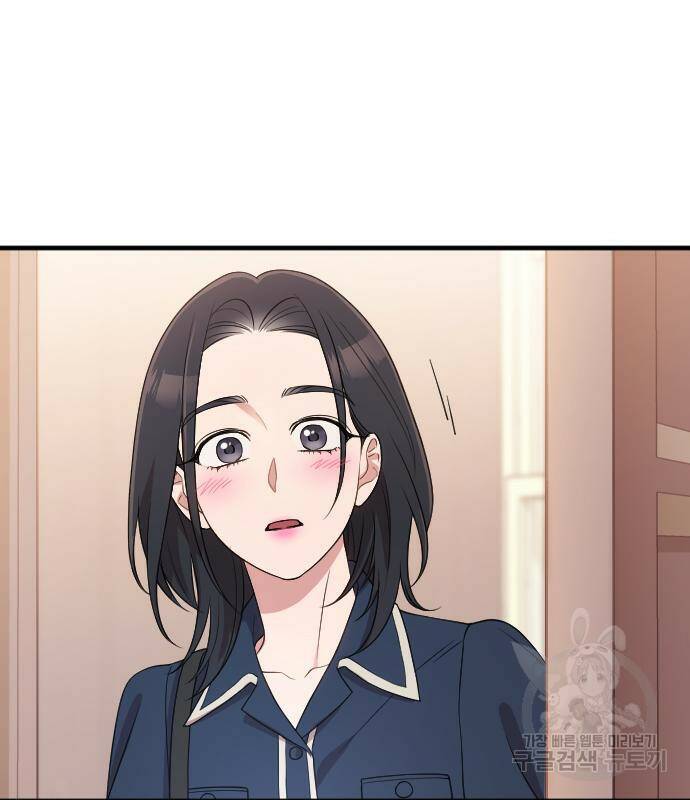 내 남편과 결혼해줘 58화 13