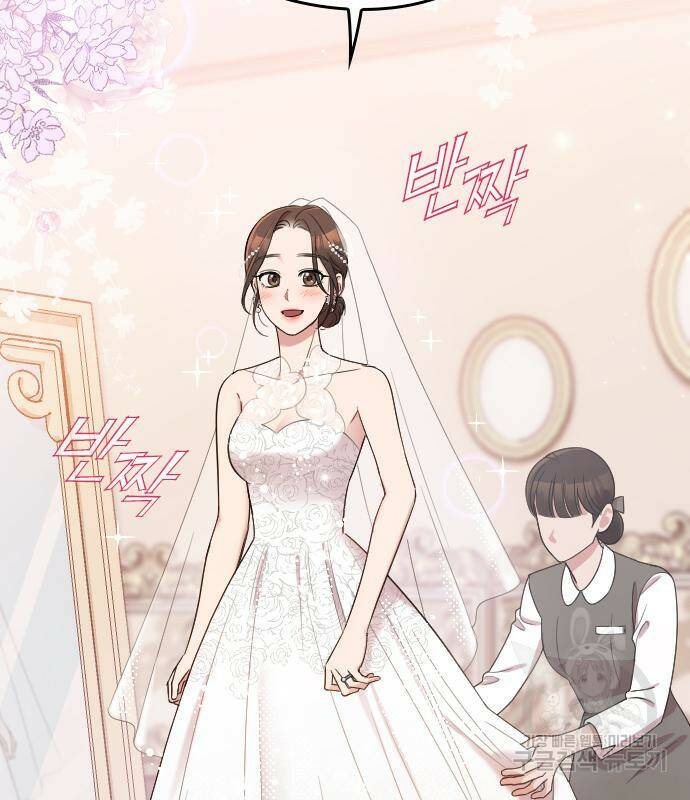 내 남편과 결혼해줘 58화 16