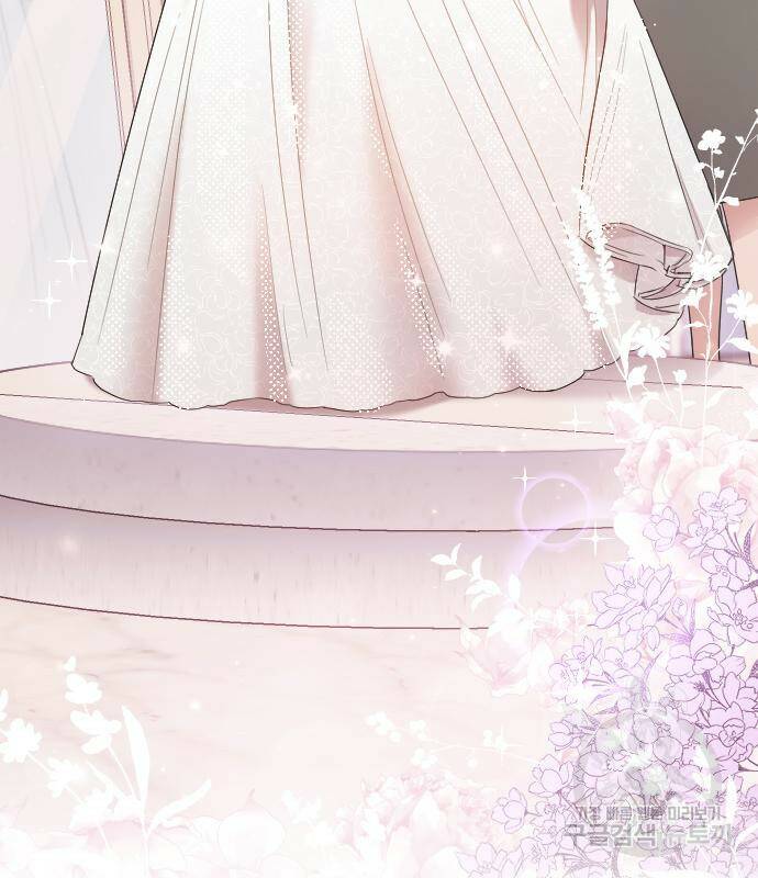 내 남편과 결혼해줘 58화 17