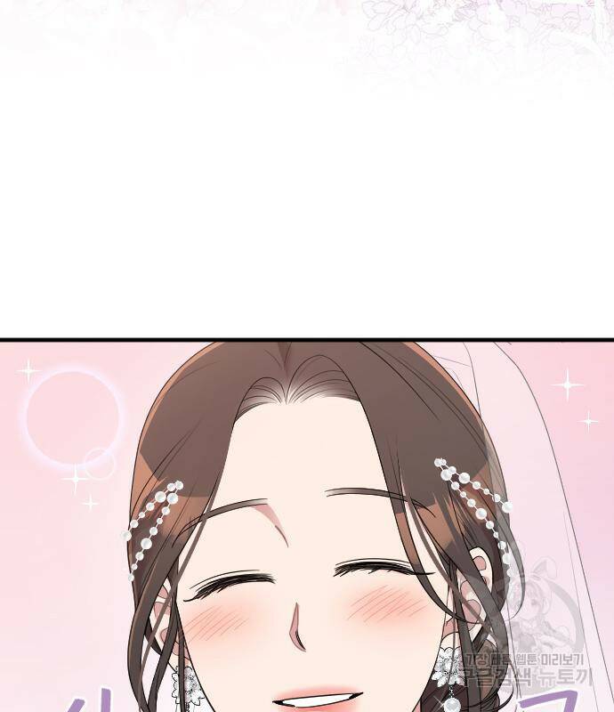 내 남편과 결혼해줘 58화 18