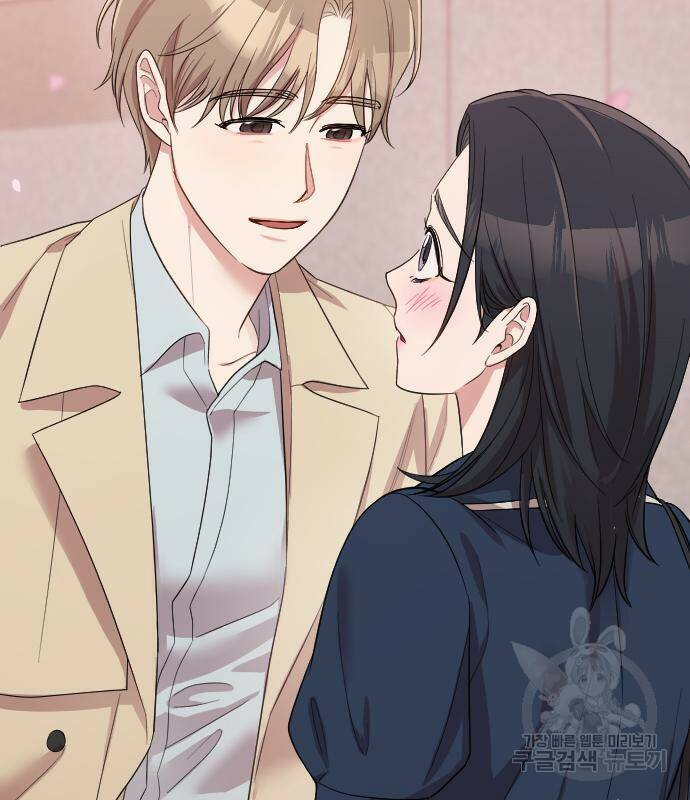 내 남편과 결혼해줘 58화 73