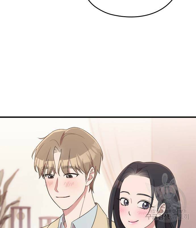 내 남편과 결혼해줘 58화 94