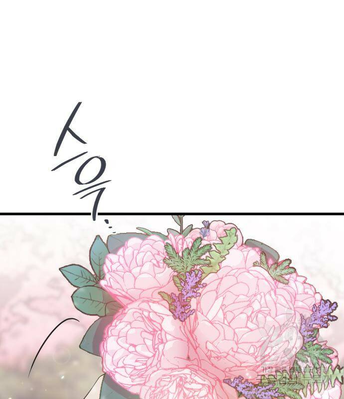 내 남편과 결혼해줘 58화 141