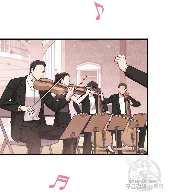 내 남편과 결혼해줘 58화 186
