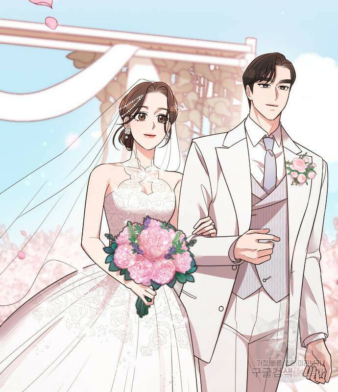 내 남편과 결혼해줘 58화 191