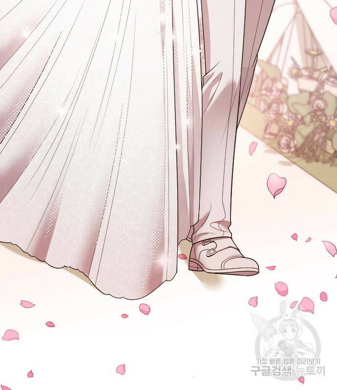 내 남편과 결혼해줘 58화 192