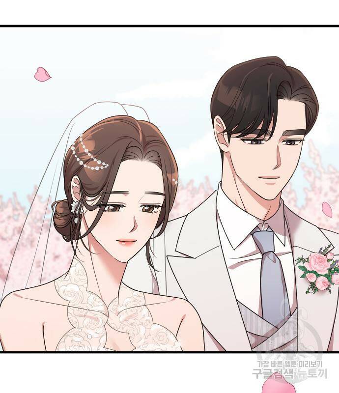 내 남편과 결혼해줘 58화 195
