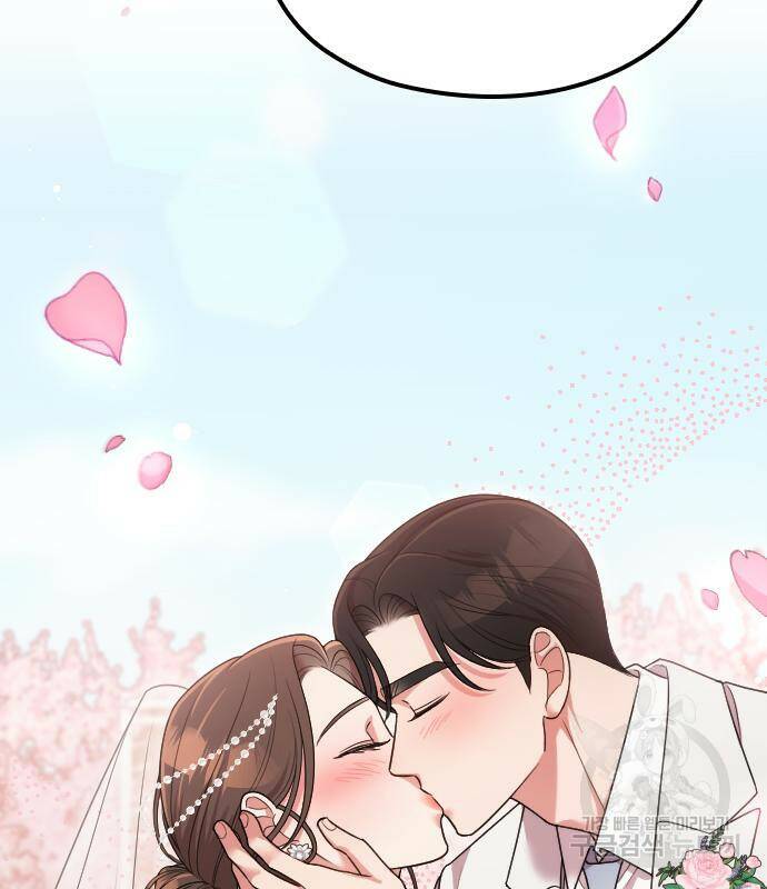 내 남편과 결혼해줘 58화 219
