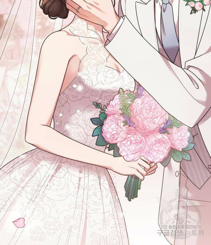 내 남편과 결혼해줘 58화 220