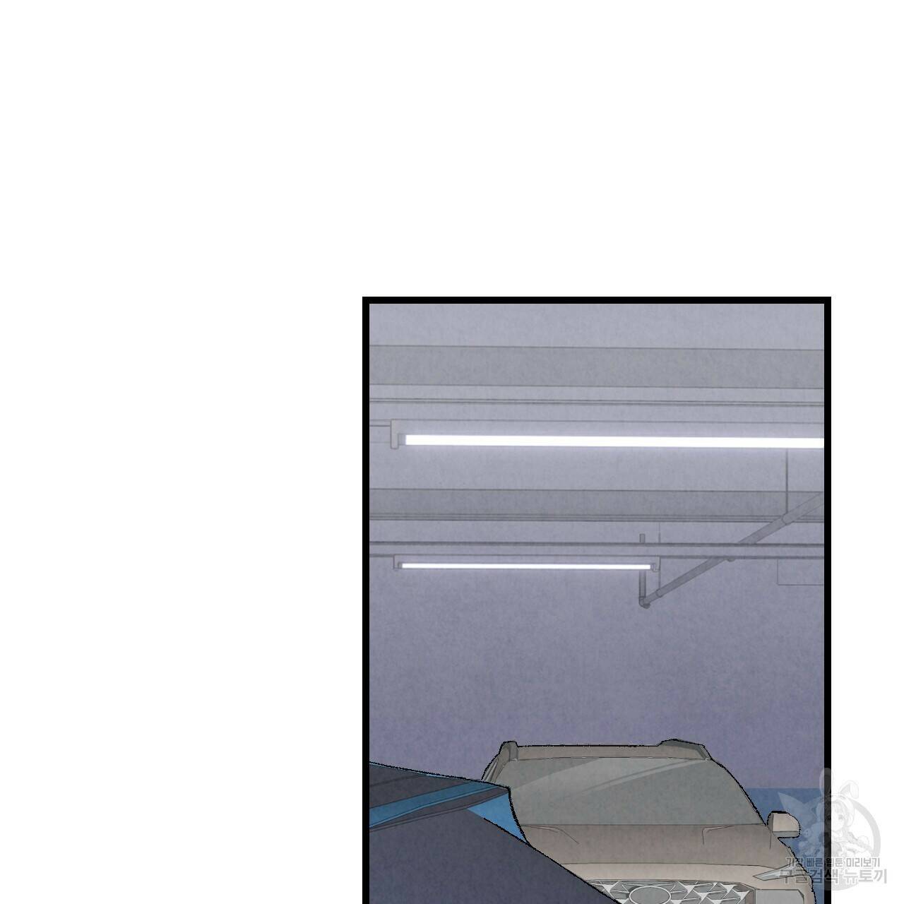 퍼펙트 버디 FUCK-PECT BUDDY 57화 2