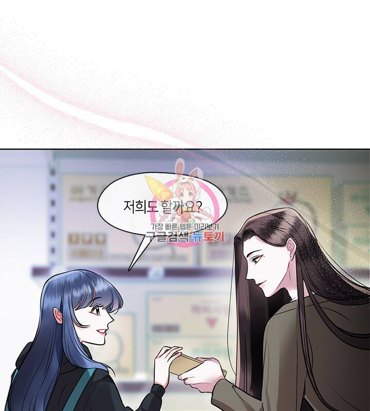 신부의 밤 17화 1