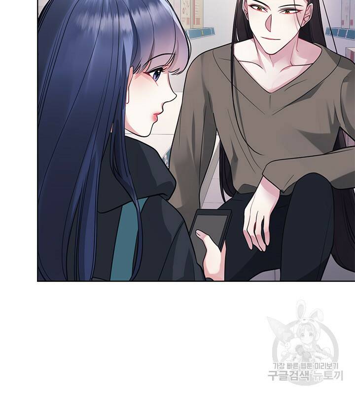 신부의 밤 17화 6