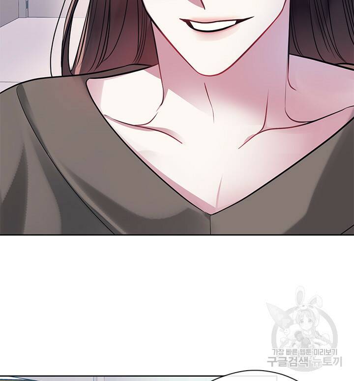신부의 밤 17화 8