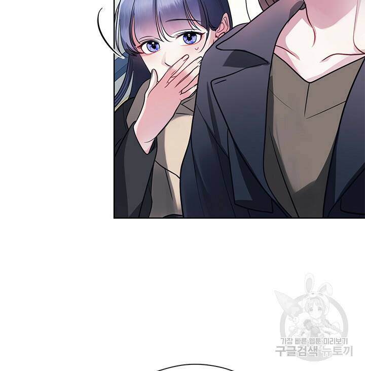 신부의 밤 17화 16