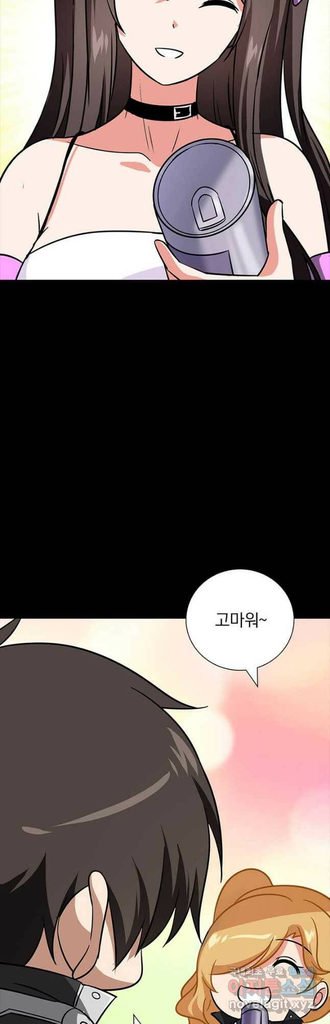 내 여자친구는 좀비 337화 7