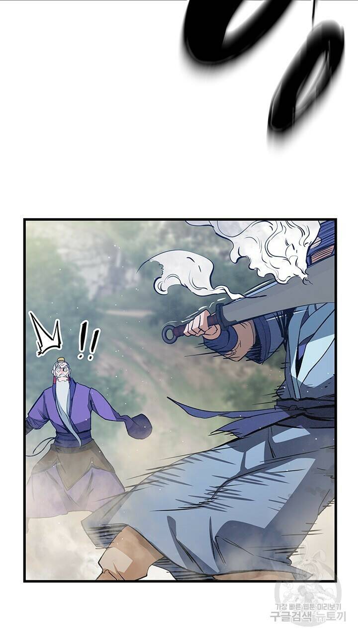안하무인 47화 6
